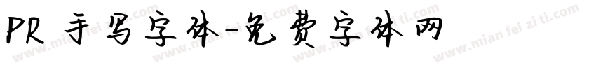PR 手写字体字体转换